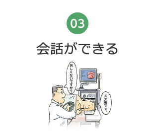 gastroscope_img_4