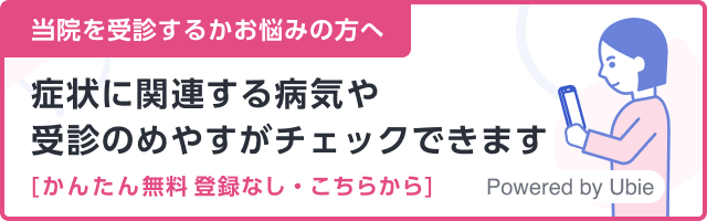 top_banner